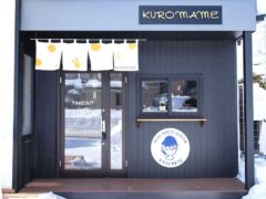 KUROMAME